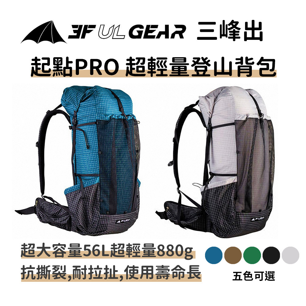 3F50BACKPACK